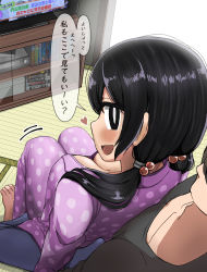 Rule 34 | 1boy, 1girl, absurdres, barefoot, black eyes, black hair, blush, breasts, brother and sister, bulge, buttjob, buttjob over clothes, cleavage, erection, erection under clothes, feet, from behind, highres, long hair, looking back, mejikara scene, open mouth, original, pajamas, siblings, toes, translated