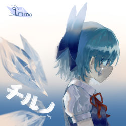 Rule 34 | 1girl, absurdres, artist name, bad id, bad pixiv id, blue background, blue bow, blue eyes, blue hair, blue vest, bow, breasts, character name, circled 9, cirno, closed mouth, collared shirt, commentary request, dithering, eyes visible through hair, gradient background, hair bow, highres, hxj (2324184595), ice, ice wings, neck ribbon, puffy sleeves, red ribbon, ribbon, sad, shirt, short hair, small breasts, solo, sparkle, teardrop, touhou, upper body, vest, white background, white shirt, wing collar, wings