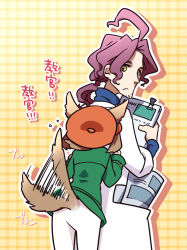 Rule 34 | 1boy, 1girl, ahoge, alfendi layton, animal ears, brown hair, cabbie hat, dog ears, dog tail, facial hair, fujikami (lilac), hat, highres, lab coat, layton brothers: mystery room, lucy creila, multiple boys, newspaper, ponytail, professor layton, red hair, short hair, stubble, tail, tail wagging, yellow eyes