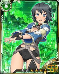 Rule 34 | 10s, 1girl, asymmetrical legwear, black gloves, black hair, black shorts, blue eyes, breasts, card (medium), cleavage, fingerless gloves, gloves, interlocked fingers, looking at viewer, medium breasts, open mouth, own hands clasped, own hands together, philia (sao), philia (sao-alo), short hair, short shorts, shorts, solo, sword art online, uneven legwear