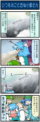 Rule 34 | 3girls, 4koma, arrow (projectile), arrow in body, arrow in head, artist self-insert, bandaid, blue dress, blue hair, blush, bug, butterfly, closed eyes, comic, dam, dress, female focus, frog hair ornament, gameplay mechanics, green hair, hair ornament, hands on own head, heterochromia, highres, insect, juliet sleeves, kawashiro nitori, kochiya sanae, long hair, long image, long sleeves, mizuki hitoshi, multiple girls, object through head, open mouth, puffy sleeves, real life insert, short hair, smile, sweat, tall image, tatara kogasa, touhou, translation request, twintails, two side up, umbrella, water, wrench