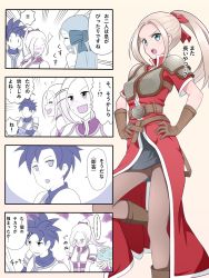 Rule 34 | 1girl, 4koma, aqua eyes, armor, bare shoulders, belt, blush, boots, breasts, character request, coat, comic, dragon quest, dragon quest heroes, dragon quest v, closed eyes, flora (dq5), gloves, long hair, meer (dqh), open mouth, pantyhose, ponytail, ribbon, shio satou, short hair, shoulder pads, skirt