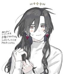 Rule 34 | 1boy, text background, black hair, blush, brown eyes, brushing hair, constantine xi (fate), curtained hair, earrings, fate/grand order, fate (series), hair between eyes, halo, hand in own hair, huzishiro, jewelry, long hair, long sleeves, looking at viewer, male focus, shirt, simple background, smile, solo, sweatdrop, turtleneck, upper body, white background, white shirt