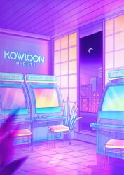 Rule 34 | absurdres, arcade, arcade cabinet, architecture, astro city, commentary, controller, crescent moon, east asian architecture, english commentary, english text, game controller, highres, indoors, joystick, moon, no humans, original, owakita, pastel colors, plant, potted plant, purple sky, purple theme, shouji, sky, skyline, sliding doors, stool, tile floor, tiles, window