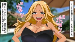 Rule 34 | 1girl, blonde hair, breasts, bursting breasts, cleavage, human bug daigaku, large breasts, long hair