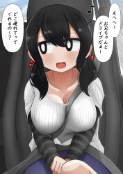 Rule 34 | 1girl, :d, absurdres, black eyes, black hair, blush, breasts, car interior, cleavage, earrings, highres, jewelry, large breasts, long hair, mejikara scene, open mouth, original, seatbelt, sitting, smile, solo, translation request, twintails