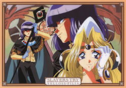 Rule 34 | 1990s (style), 1boy, 1girl, adjusting hair, art nouveau, blonde hair, blue eyes, blunt bangs, border, cape, character name, closed eyes, copyright name, filia ul copt, gloves, hat, highres, holding, holding staff, looking at viewer, official art, purple eyes, purple hair, retro artstyle, scan, slayers try, smile, staff, two-handed, white gloves, xelloss