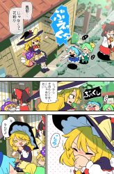 Rule 34 | 5girls, american flag print, american flag shirt, barefoot, blonde hair, blue dress, blue hair, blue vest, bow, broom, brown hair, chibi, cirno, closed eyes, clownpiece, comic, daiyousei, dress, fairy wings, green dress, green hair, hair bow, hair tubes, hakurei reimu, hat, highres, holding, holding broom, jester cap, kirisame marisa, long sleeves, looking at another, moyazou (kitaguni moyashi seizoujo), multiple girls, outdoors, ponytail, poster (object), print shirt, puffy short sleeves, puffy sleeves, red eyes, red vest, seiza, shirt, short sleeves, side ponytail, sitting, sneezing, snot, standing, sweeping, touhou, translation request, veranda, vest, white shirt, wings, wiping nose, witch hat, yellow eyes