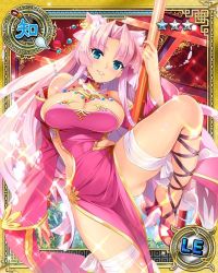 Rule 34 | 1girl, artist request, ass, blue eyes, breasts, card (medium), china dress, chinese clothes, cleavage, dark skin, dark-skinned female, detached sleeves, dress, high heels, koihime musou, large breasts, leg lift, leg up, legs, long hair, nail polish, official art, pelvic curtain, pink hair, pole, pole dancing, ponytail, red dress, shoes, side slit, smile, solo, sonsaku, spread legs, thigh strap, very long hair