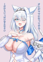 Rule 34 | 1girl, absurdres, animal ears, bare shoulders, black hairband, blush, breasts, cleavage, clothing cutout, collarbone, detached collar, detached sleeves, dobrynya nikitich (fate), fate/grand order, fate (series), hairband, hand on own chest, highres, large breasts, long sleeves, looking at viewer, navel, navel cutout, one eye closed, open mouth, purple background, shinonome kon (sino kon), shiny skin, simple background, solo, translated, white hair, white sleeves