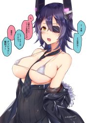 Rule 34 | 1girl, absurdres, bare shoulders, between breasts, bikini, black jacket, black necktie, blue hair, breasts, cleavage, collarbone, commentary request, covered navel, eyepatch, frown, hair between eyes, headgear, high-waist skirt, highres, jacket, kantai collection, large breasts, long hair, looking at viewer, micro bikini, necktie, off shoulder, open clothes, open jacket, open mouth, simple background, skirt, solo, speech bubble, strap gap, sweat, swimsuit, tenryuu (kancolle), tenryuu kai ni (kancolle), translation request, twitter username, upper body, white background, white bikini, yellow eyes, zhi zhi/zu zu