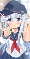Rule 34 | 1girl, anchor symbol, black sailor collar, blue eyes, commentary request, cowboy shot, flat cap, foreshortening, hat, hibiki (kancolle), highres, hizuki yayoi, kantai collection, lip balm, long hair, looking at viewer, neckerchief, pleated skirt, pov, red neckerchief, sailor collar, school uniform, serafuku, silver hair, skirt, solo, translation request