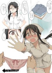 Rule 34 | 1girl, :o, black hair, blush, breasts, brown eyes, cleavage, comic, commentary request, embarrassed, hat, highres, holding, holding clothes, holding panties, holding underwear, jojo no kimyou na bouken, kitano (zekkyon), large breasts, laundry, meme, name tag, nurse, nurse cap, original, panties, parody, pink panties, ponytail, sidelocks, to be continued, translation request, underwear, watch, wristwatch, zekkyon
