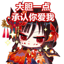 Rule 34 | 1girl, black hair, chibi, eyeshadow, hair between eyes, hair ornament, japanese clothes, kijo momiji, kimono, kokorogari kijo momiji, leaf, leaf hair ornament, looking at viewer, makeup, maple leaf, official art, onmyoji, red eyes, red eyeshadow, solo, star (symbol), stitched mouth, stitches, straight hair, upper body, white background
