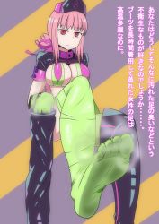Rule 34 | 1girl, bikini, boots, elbow gloves, fate/grand order, fate (series), feet, florence nightingale (fate), florence nightingale (trick or treatment) (fate), gloves, green legwear, hat, highres, j-kisarazu, long hair, looking at viewer, pink hair, pov, red eyes, shoes, unworn shoes, smell, soles, steam, swimsuit, toes, translated