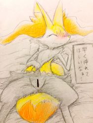 Rule 34 | 1girl, animal ears, bar censor, bed sheet, blush, braixen, censored, creatures (company), closed eyes, female focus, fox ears, fox tail, furry, furry female, game freak, gen 6 pokemon, hand up, highres, ibutsu, lifted by self, lying, nervous, nintendo, nose blush, on back, pokemon, pokemon (creature), presenting, pussy, simple background, solo, spread legs, tail, tears, text focus, traditional media, translation request, wavy mouth, white background