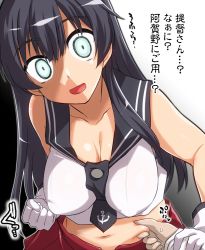 Rule 34 | 1girl, agano (kancolle), anchor symbol, bad id, bad twitter id, belly grab, black hair, breasts, commentary request, cowboy shot, dilated pupils, flab, gloves, green eyes, impossible clothes, incoming attack, incoming punch, kantai collection, large breasts, long hair, looking at viewer, midriff, necktie, pinching, pleated skirt, pov, punching, red skirt, school uniform, serafuku, skirt, solo, solo focus, translation request, white gloves, yoshi tama
