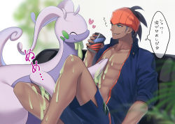 Rule 34 | 1boy, black hair, blue shorts, can, collared shirt, commentary request, creatures (company), dark-skinned male, dark skin, earrings, game freak, gen 6 pokemon, goodra, heart, holding, holding can, jewelry, nintendo, open clothes, open shirt, orange headwear, parted lips, pokemon, pokemon (creature), pokemon swsh, raihan (pokemon), shirt, shorts, side slit, side slit shorts, slime (substance), smile, suzuka nene, teeth, thought bubble, translation request