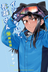 Rule 34 | 1girl, 774 (nanashi), absurdres, animal hat, black hair, blue background, brown eyes, c:, cat hat, cover, cover page, dark-skinned female, dark skin, goggles, goggles on head, hat, highres, ijiranaide nagatoro-san, jacket, looking at viewer, manga cover, mittens, nagatoro hayase, official art, open mouth, ski goggles, smile, solo, manga cover, upper body, winter clothes