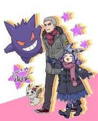 Rule 34 | 1boy, 1girl, :d, acerola (pokemon), alternate costume, black footwear, boots, coat, commentary request, creatures (company), dated, eyelashes, closed eyes, game freak, gen 1 pokemon, gen 7 pokemon, gengar, gloves, grey coat, grey hair, highres, mimikyu, nanu (pokemon), nintendo, one-hour drawing challenge, open mouth, pants, parted lips, pointing, pokemon, pokemon (anime), pokemon (creature), pokemon sm (anime), purple scarf, red eyes, red footwear, scarf, shoes, short hair, signature, smile, sneakers, tamura (kouititamura), teeth, tongue