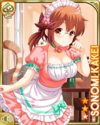Rule 34 | 1girl, animal ears, brown eyes, brown hair, cafe, card, cat ears, cat tail, character name, closed mouth, day, dress, fake animal ears, fake animal tail, girlfriend (kari), glasses, hair ornament, indoors, kakei sonomi, maid, maid headdress, official art, pink dress, qp:flapper, ribbon, smile, table, tagme, tail, x hair ornament, yellow background