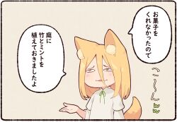 Rule 34 | 1girl, animal ears, blonde hair, chibi, commentary, fox ears, fox girl, fox tail, green ribbon, hair between eyes, half-closed eyes, hand up, kanpa (campagne 9), kudamaki tsukasa, light blush, long bangs, neck ribbon, parted lips, ribbon, simple background, smirk, solo, sound effects, speech bubble, tail, touhou, translation request, upper body, white romper, yellow background