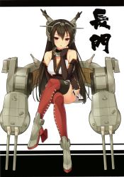 Rule 34 | 10s, 1girl, absurdres, black gloves, black hair, breasts, brown hair, cannon, crossed legs, elbow gloves, gloves, head rest, headgear, highres, kantai collection, large breasts, long hair, machinery, nagato (kancolle), red thighhighs, sayori (neko works), sitting, thighhighs, turret