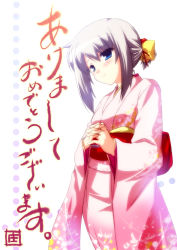 Rule 34 | 1girl, akeome, blue eyes, blush, happy new year, houkago sensation!, japanese clothes, kimono, new year, own hands clasped, own hands together, short hair, shouna mitsuishi, silver hair, solo