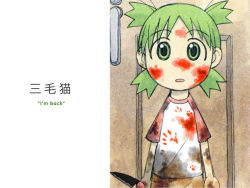 Rule 34 | azuma kiyohiko, blood, child, green eyes, green hair, juice, knife, koiwai yotsuba, murder, raglan sleeves, solo, third-party edit, tomato juice, yotsubato!
