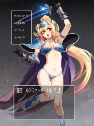 Rule 34 | 1girl, :d, armor, belt, bikini armor, blonde hair, boots, breasts, buckler, cape, cleavage, demon girl, gloves, high ponytail, horns, knee boots, large breasts, leg up, legs, long hair, lucifer (sin nanatsu no taizai), lucifer (the seven deadly sins), navel, nishii (damnedrive), official art, open mouth, pauldrons, ponytail, red eyes, shield, shoulder armor, sin nanatsu no taizai, smile, solo, standing, standing on one leg, sword, the seven deadly sins, translation request, vambraces, very long hair, visor (armor), weapon
