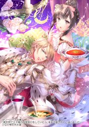 Rule 34 | 1boy, 1girl, araragi soushi, blonde hair, blue eyes, bow, bowl, brown eyes, brown hair, cape, crescent moon, drink, floral print, flower, food, gem, glint, hair bow, hair up, hand up, hetero, highres, holding, holding bowl, long sleeves, lying, moon, official art, on back, pillow, pink bow, red cape, sidelocks, soup
