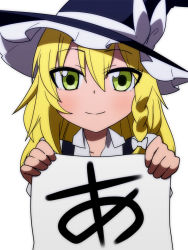 Rule 34 | 1girl, a (phrase), akeome, blonde hair, bow, braid, female focus, green eyes, hair between eyes, hair bow, happy new year, hat, hat bow, jeno, kirisame marisa, long sleeves, looking at viewer, new year, simple background, single braid, smile, solo, team shanghai alice, touhou, upper body, white background, witch, witch hat
