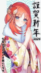 Rule 34 | 1girl, 2024, absurdres, alternate costume, aqua eyes, closed mouth, ewaaawa, feather boa, floral print, flower, genshin impact, hair flower, hair ornament, hands up, highres, japanese clothes, kimono, light smile, long hair, long sleeves, looking at viewer, low twintails, nilou (genshin impact), own hands together, red hair, sidelocks, simple background, smile, solo, twintails, upper body, very long hair, wide sleeves, yellow kimono
