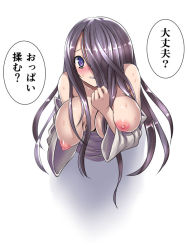 Rule 34 | 1girl, bare shoulders, black hair, blush, breast hold, breasts, daijoubu? oppai momu?, gattsun, hair over one eye, large breasts, long hair, looking at viewer, nipples, nose blush, off shoulder, parted lips, puffy nipples, purple eyes, solo, sweat, the ring, through wall, translated, upper body, very long hair, yamamura sadako
