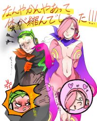 Rule 34 | 1boy, 1girl, age difference, anger vein, breasts, brother and sister, cheek poking, frown, green hair, heart, highres, large breasts, one piece, pink hair, poking, siblings, smile, tattoo, translation request, vinsmoke reiju, vinsmoke yonji
