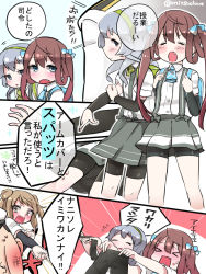 Rule 34 | &gt; &lt;, 10s, 1boy, 3girls, ^ ^, admiral (kancolle), arm warmers, artist name, asagumo (kancolle), bad id, bad pixiv id, blush, brown hair, closed eyes, comic, closed eyes, fang, flying sweatdrops, grey skirt, hairband, hitting, kantai collection, long hair, michishio (kancolle), mitsudoue, multiple girls, nose blush, pleated skirt, short sleeves, silver hair, skirt, suspenders, sweat, translation request, twitter username, wavy mouth, yamagumo (kancolle)