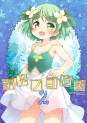 Rule 34 | 1girl, :d, blush, clothes lift, collarbone, dress, dress lift, eyebrows, flower, green hair, green theme, hair flower, hair ornament, kinoko-san, kito (sorahate), leaf, lifting own clothes, no panties, open mouth, original, short hair, smile, solo, strap slip, thick eyebrows