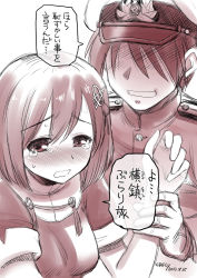 Rule 34 | 1boy, 1girl, admiral (kancolle), blush, brown theme, commentary request, crying, dated, ebifly, haguro (kancolle), hair ornament, holding another&#039;s wrist, kantai collection, monochrome, nose blush, open mouth, short hair, short sleeves, signature, simple background, smile, tassel, tears, translation request, white background