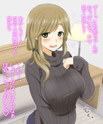 Rule 34 | 10s, 1girl, :d, aged up, bad id, bad pixiv id, bedroom, blush, breasts, commentary request, covered erect nipples, fang, green eyes, half-closed eyes, hand on own chest, heart, hijiri tsukasa, inuyama aoi, lamp, large breasts, long sleeves, looking at viewer, no bra, on bed, open mouth, side ponytail, sitting, skin fang, smile, solo, standing, sweater, swept bangs, text focus, thick eyebrows, tissue box, turtleneck, turtleneck sweater, yurucamp