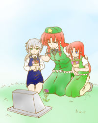 Rule 34 | 3girls, blue eyes, braid, closed eyes, female focus, flower, green eyes, hat, hong meiling, if they mated, izayoi sakuya, long hair, mother and daughter, multiple girls, red hair, sento (iroiro gottani), short hair, silver hair, tears, tombstone, touhou, twin braids