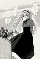 Rule 34 | 1girl, alternate costume, arms behind back, cloud, commentary request, fate/grand order, fate (series), greyscale, hairband, juliet sleeves, long hair, long skirt, long sleeves, looking down, monochrome, puffy sleeves, skirt, solo, sooru0720, stheno (fate), thought bubble, tombstone, translation request, tree, twintails, very long hair
