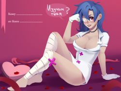 Rule 34 | 1girl, alternate hairstyle, blue hair, blush, breasts, choker, cleavage, eyepatch, gloves, hair down, highres, knees up, large breasts, leg wrap, luxey san, red background, red eyes, russian text, sitting, skullgirls, solo, valentine, valentine (skullgirls)