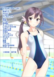 Rule 34 | 1girl, akebono (kancolle), alternate costume, arm behind back, bell, blurry, clock, contrapposto, cowboy shot, depth of field, flower, hair bell, hair flower, hair ornament, indoors, jingle bell, kantai collection, long hair, looking at viewer, one-piece swimsuit, pool, purple eyes, purple hair, side ponytail, solo, standing, takafumi, two-tone swimsuit, very long hair