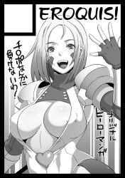 Rule 34 | 1girl, breasts, butcha-u, fingerless gloves, gloves, large breasts, looking at viewer, monochrome, no bra, paiotsu, sacrifice heroes, smile, translation request
