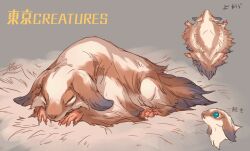 Rule 34 | animal focus, blue eyes, brown fur, claws, closed eyes, creature, full body, grey background, lying, multiple views, no humans, on stomach, original, simple background, sketch, sleeping, yamamura le