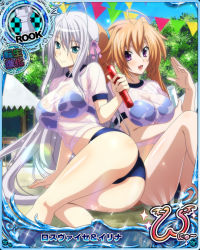 Rule 34 | 2girls, :d, ahoge, antenna hair, aqua eyes, arm support, ass, blue buruma, breasts, buruma, card (medium), character name, chess piece, cleavage, closed mouth, hair ribbon, high school dxd, high school dxd new, large breasts, long hair, looking at viewer, multiple girls, official art, open mouth, orange hair, purple eyes, ribbon, rook (chess), rossweisse, see-through, shidou irina, shirt, silver hair, sitting, smile, trading card, twintails, very long hair, wet, wet clothes, wet shirt