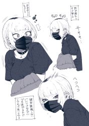 Rule 34 | 1girl, blunt bangs, breasts, collar, cropped torso, ear piercing, flying sweatdrops, greyscale, haioku colonel, highres, mask, medium breasts, monochrome, mouth mask, multiple piercings, multiple views, original, piercing, shirt, short eyebrows, short hair, short sleeves, simple background, sweat, translation request