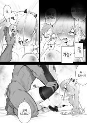 1boy 1girl absurdres antenna_hair breasts commentary_request eonsang fake_horns girls&#039;_frontline girls&#039;_frontline_neural_cloud greyscale hetero highres horns korean_text kuro_(neural_cloud) lying mdr_(girls&#039;_frontline) monochrome nipples on_back sex single_thighhigh thighhighs translation_request twintails