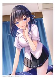 Rule 34 | 1girl, absurdres, black hair, black skirt, blue eyes, breasts, buttons, cleavage, collared shirt, curtains, dress shirt, hair ribbon, hand up, heart, highres, indoors, large breasts, long hair, looking at viewer, miniskirt, open mouth, original, partially unbuttoned, pleated skirt, ribbon, sakura hiyori, scan, shirt, short sleeves, skirt, smile, solo, thighs, white shirt
