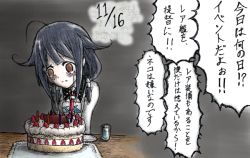 Rule 34 | 10s, 1girl, ahoge, birthday cake, blue hair, cake, crying, cup, dated, drinking glass, food, fruit, kantai collection, looking down, necktie, ooguchiboya, red necktie, sad, sitting, solo, strawberry, strawberry shortcake, taigei (kancolle), water